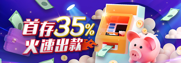 35%-750703 35%-750703