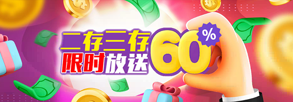 60%-750703 60%-750703
